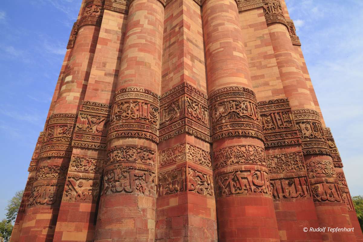 The Qutb Minar